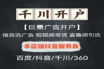 信息流广告的素材制作与优化：从失败到成功的转变案例