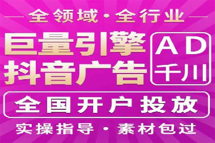 案例剖析：SEM代运营如何助力中小企业